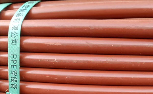 rpe聚乙烯阻燃兰州兰州穿线管 rpe聚乙烯阻燃兰州兰州穿线管